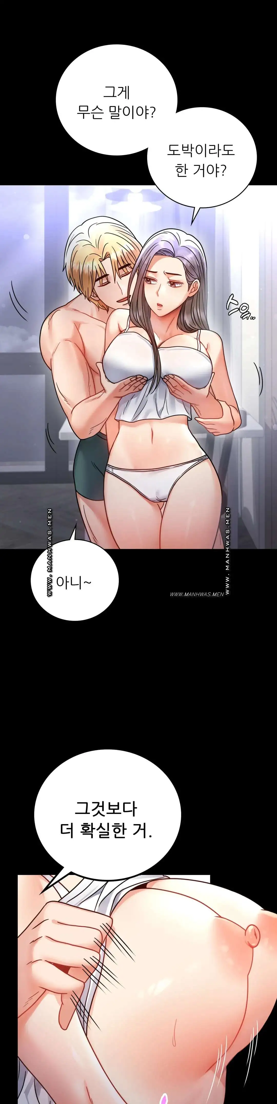 illicitlove Raw Chapter 60 Page 19