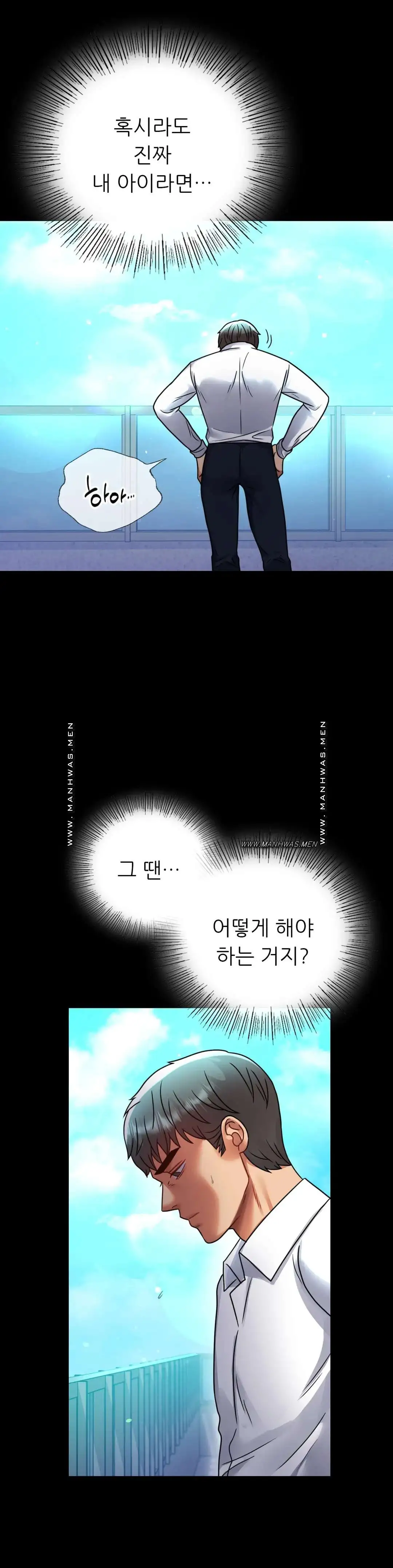 illicitlove Raw Chapter 60 Page 36
