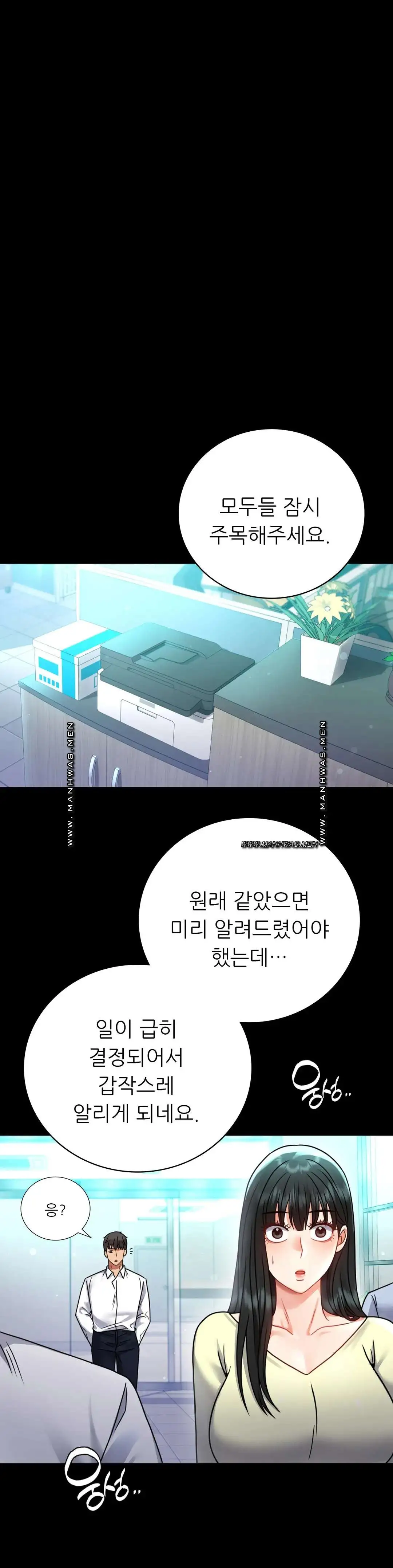 illicitlove Raw Chapter 60 Page 37