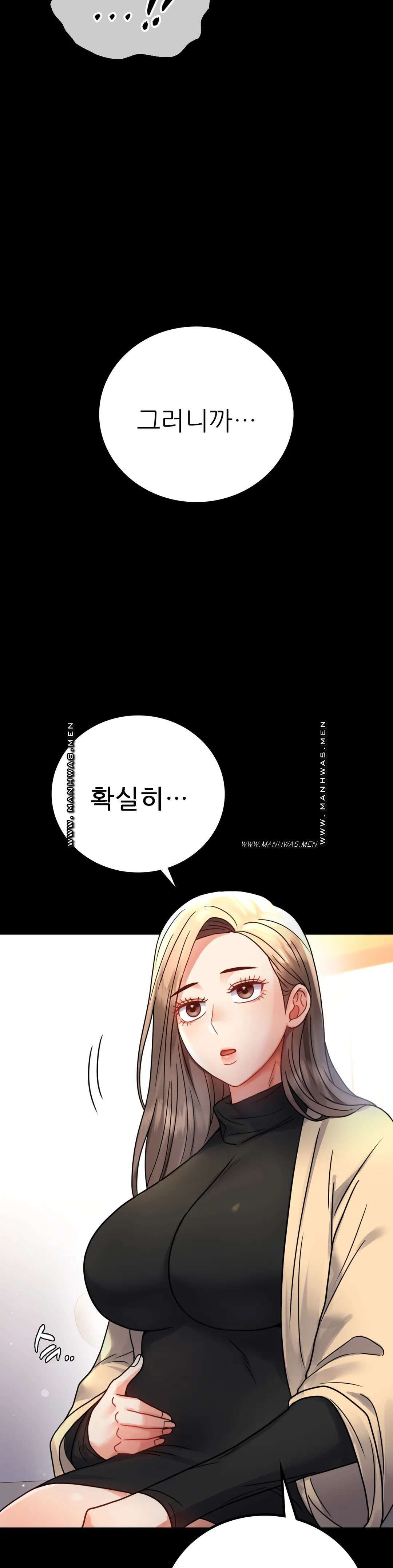 illicitlove Raw Chapter 60 Page 6