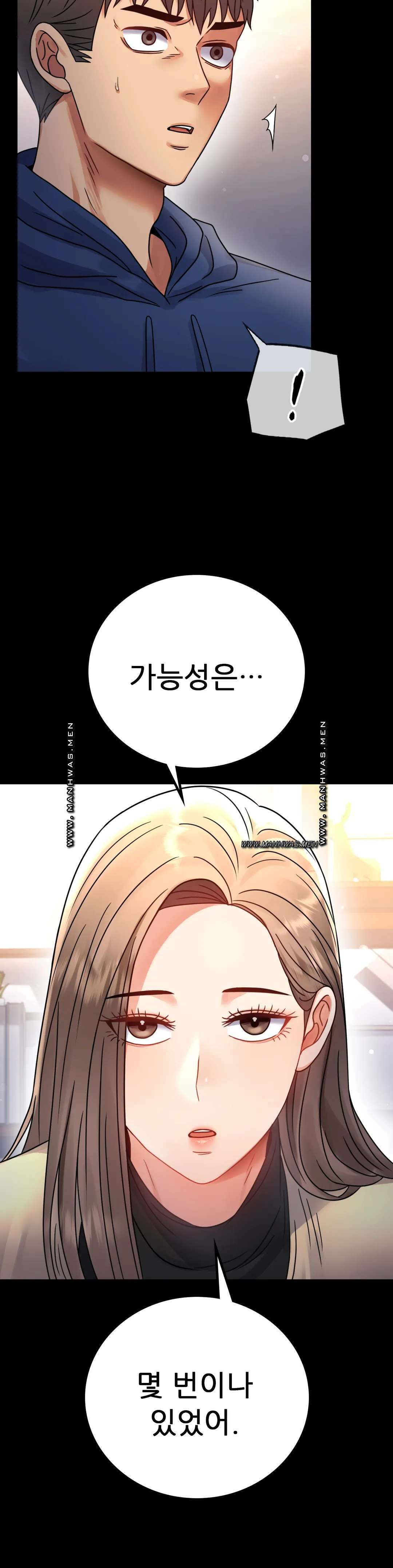 illicitlove Raw Chapter 60 Page 9