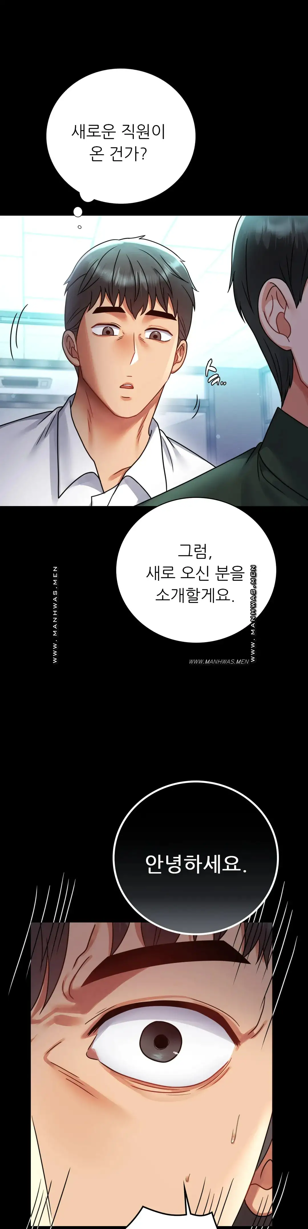 illicitlove Raw Chapter 61 Page 1