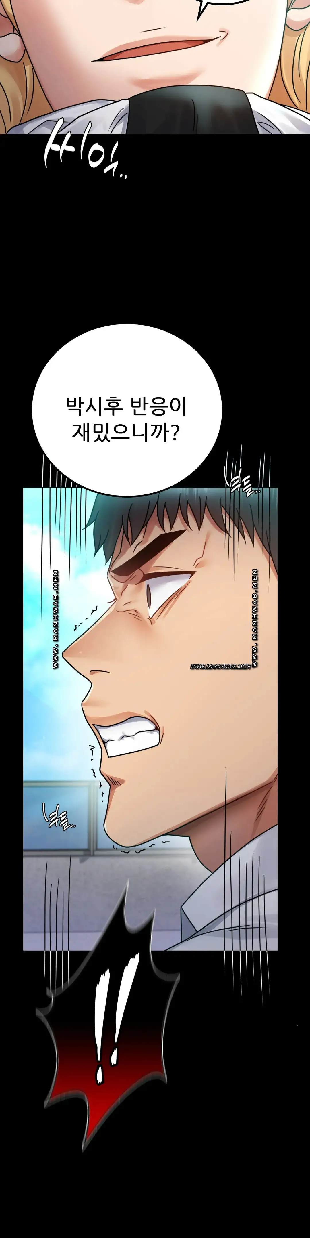 illicitlove Raw Chapter 61 Page 14