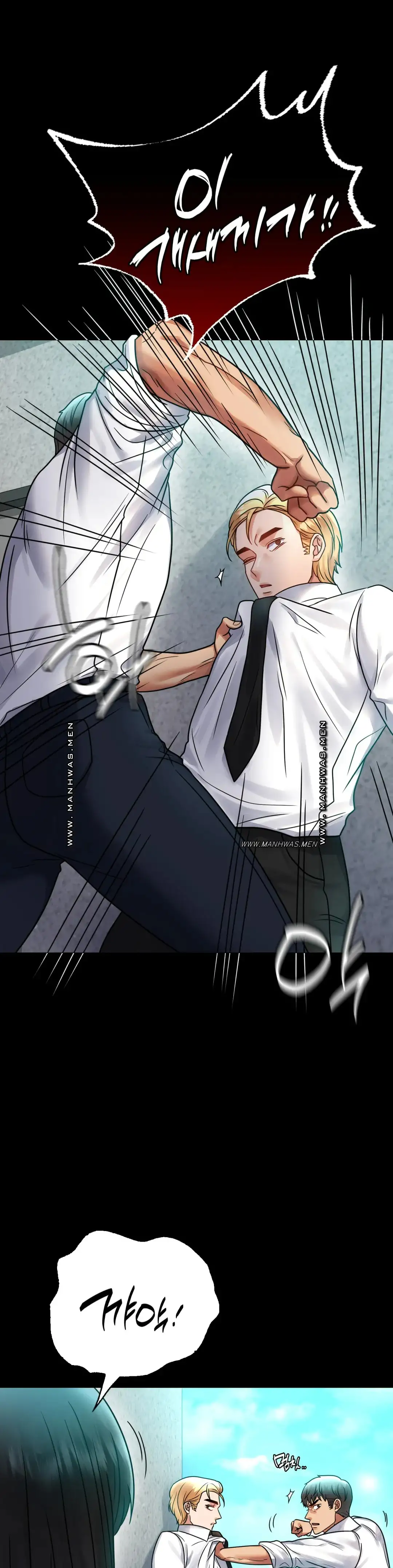 illicitlove Raw Chapter 61 Page 15
