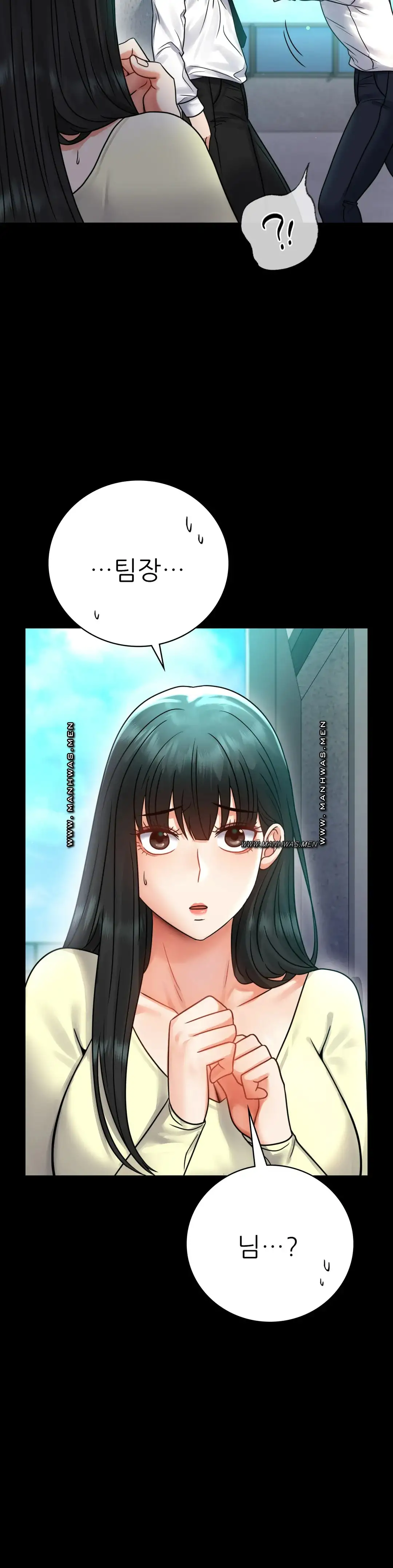 illicitlove Raw Chapter 61 Page 16