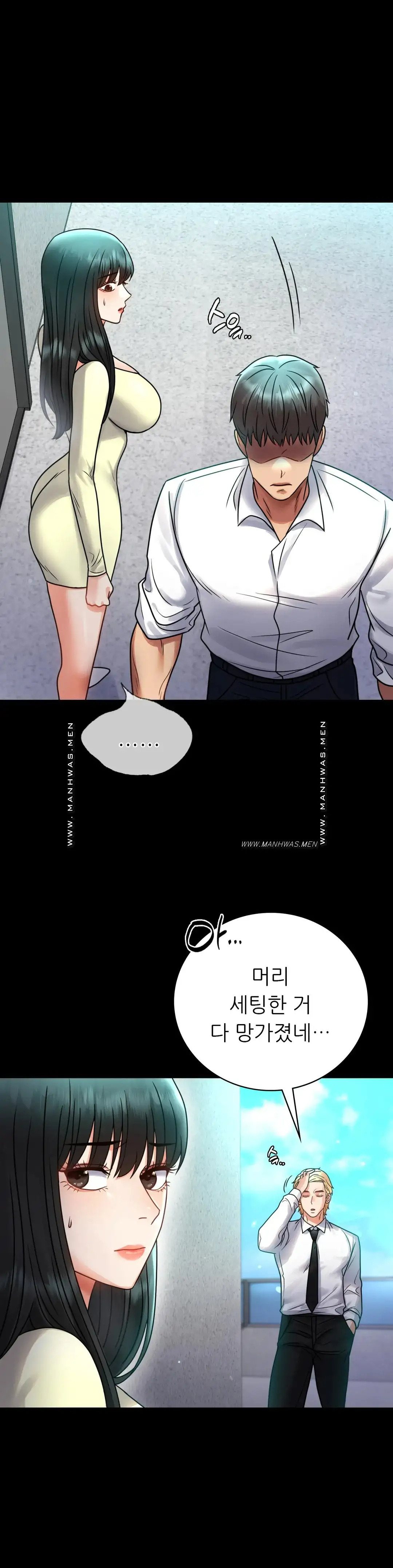 illicitlove Raw Chapter 61 Page 18