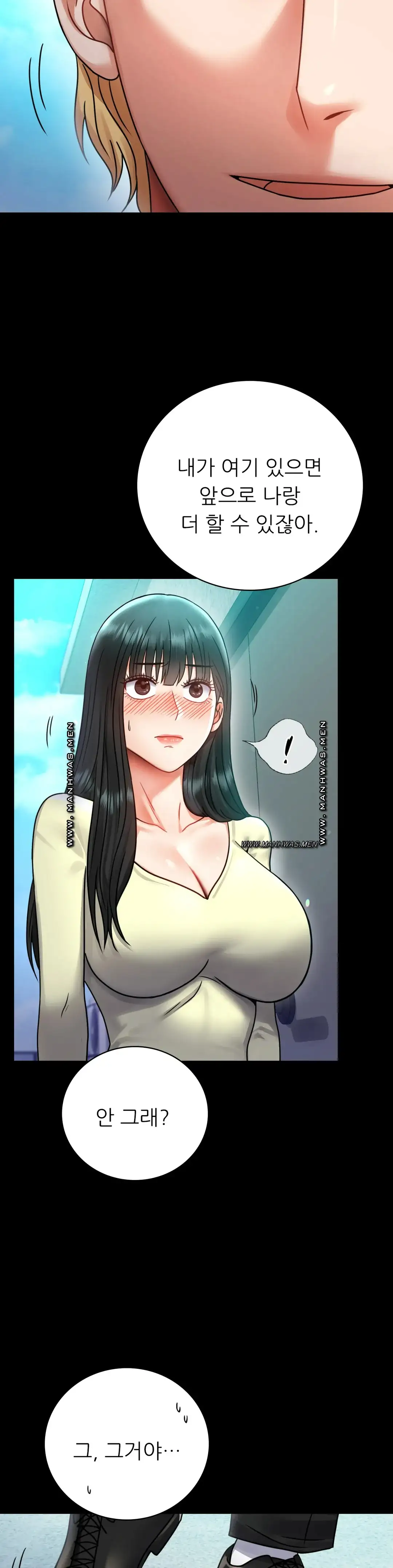 illicitlove Raw Chapter 61 Page 22