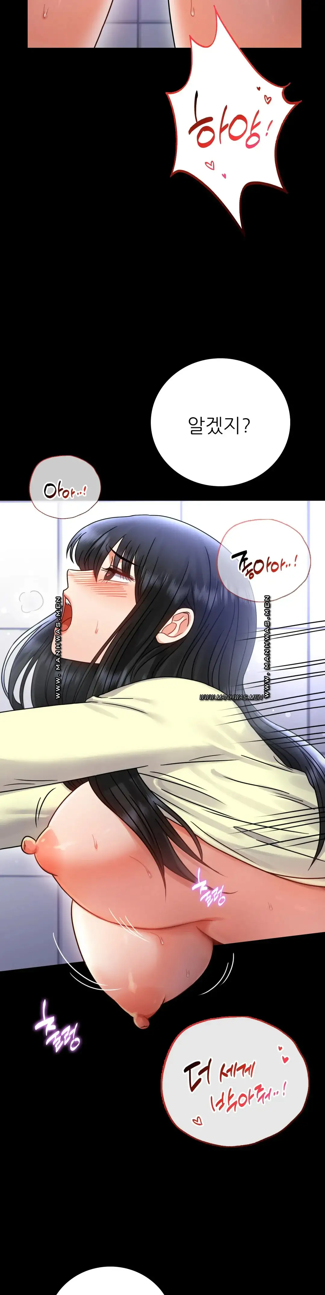 illicitlove Raw Chapter 61 Page 30