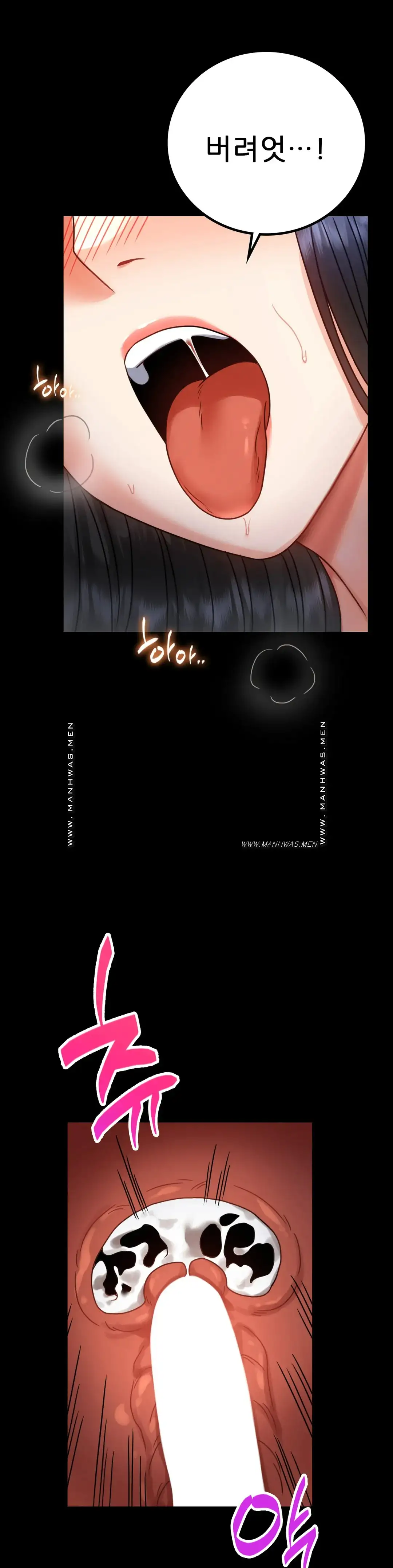 illicitlove Raw Chapter 61 Page 32