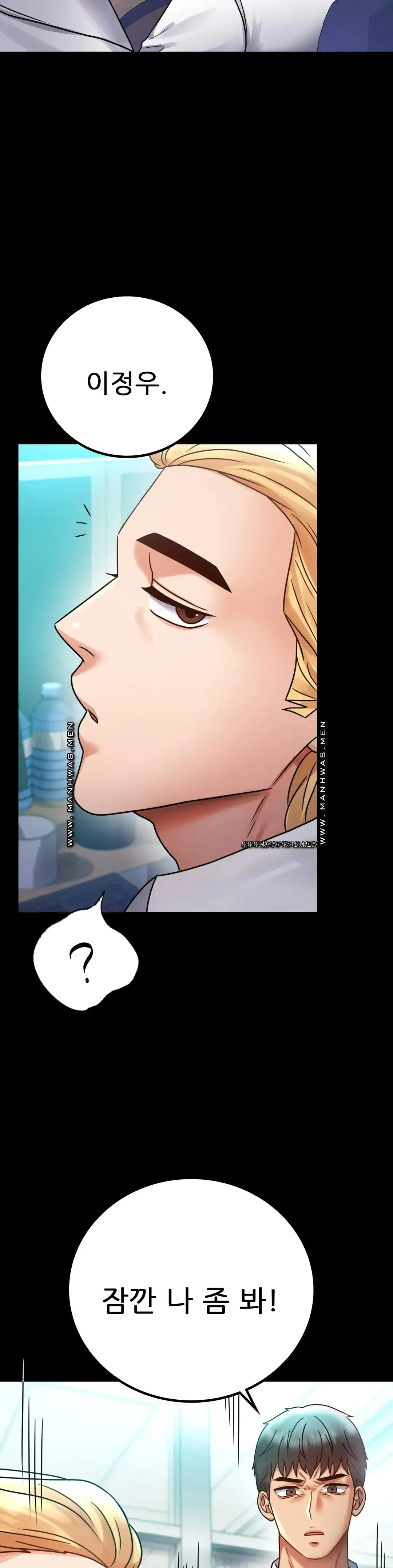 illicitlove Raw Chapter 61 Page 9