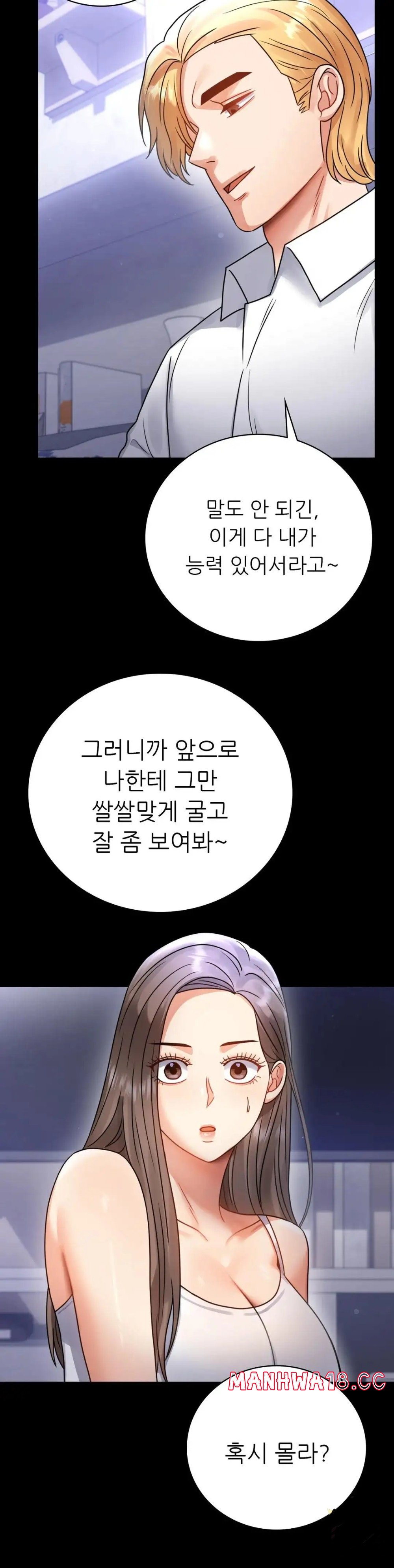 illicitlove Raw Chapter 63 Page 10