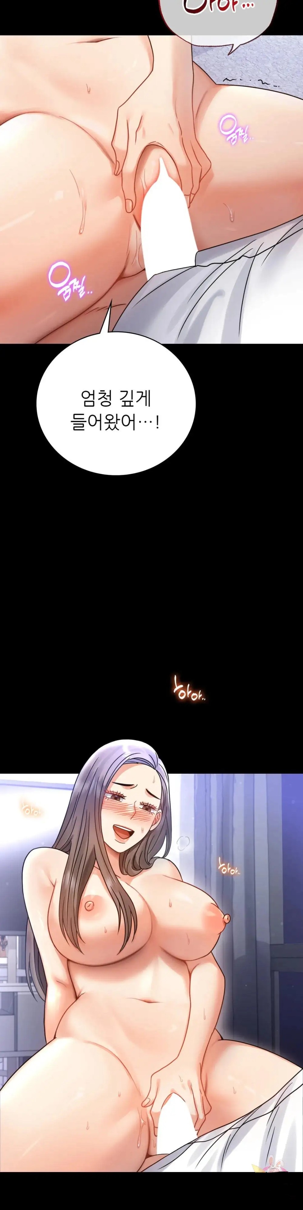 illicitlove Raw Chapter 63 Page 22