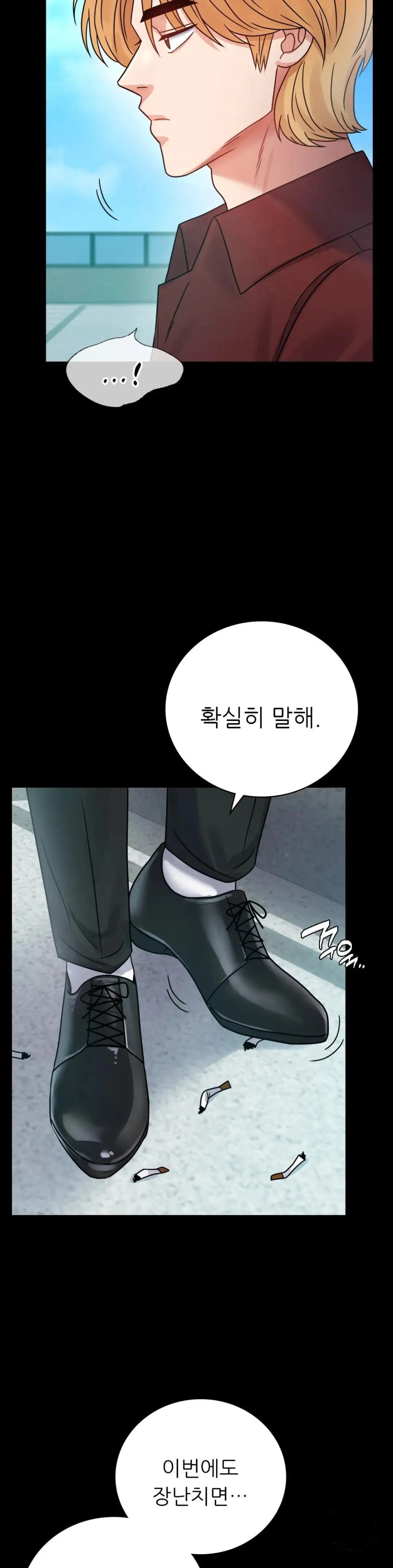illicitlove Raw Chapter 63 Page 32