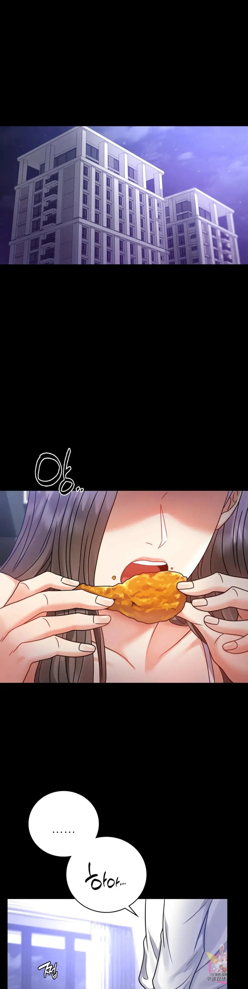 illicitlove Raw Chapter 63 Page 4