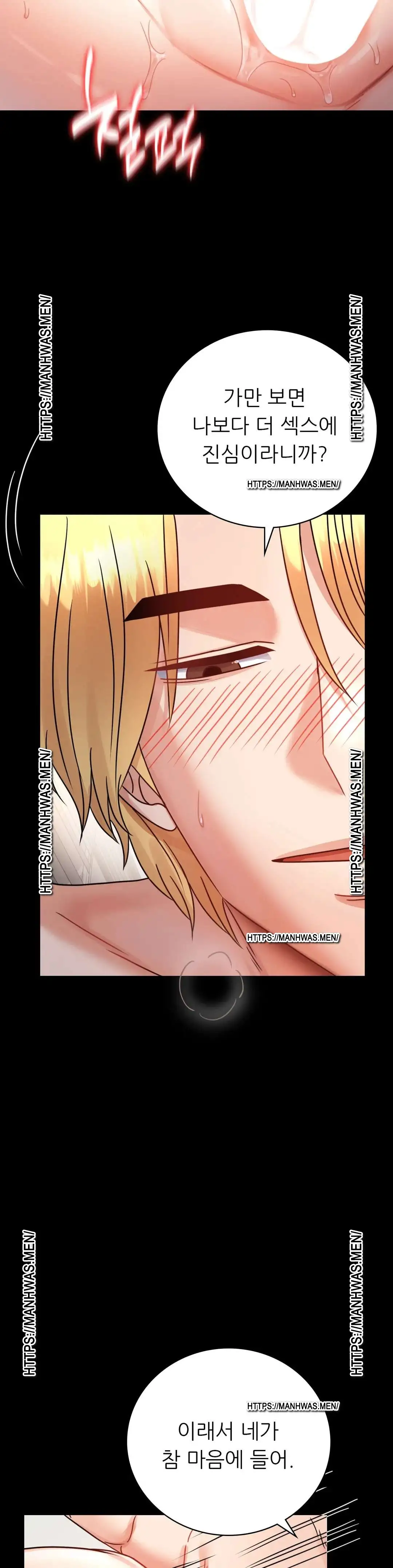 illicitlove Raw Chapter 64 Page 20
