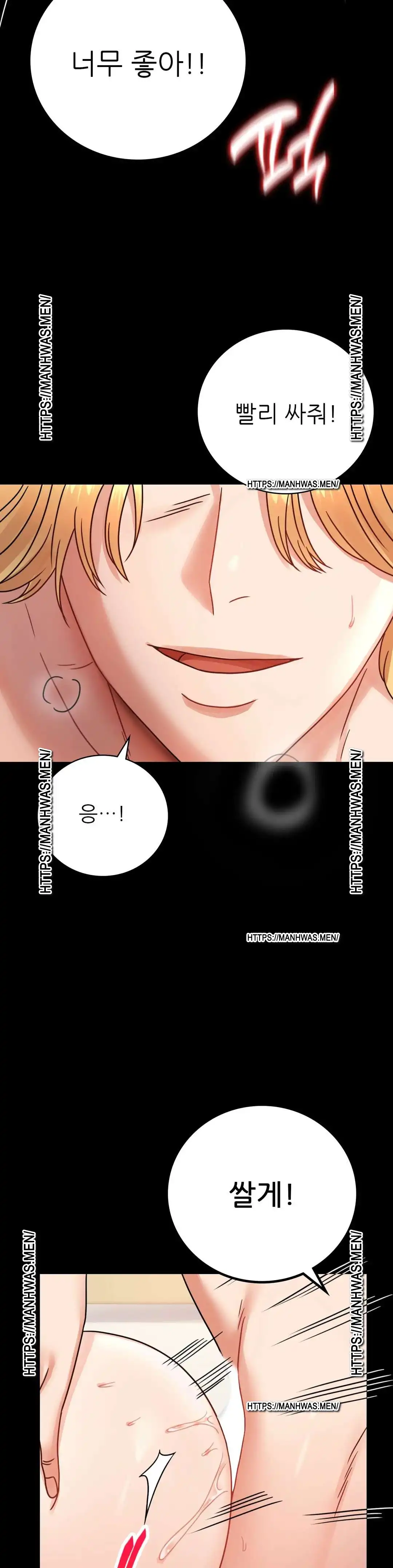 illicitlove Raw Chapter 64 Page 25