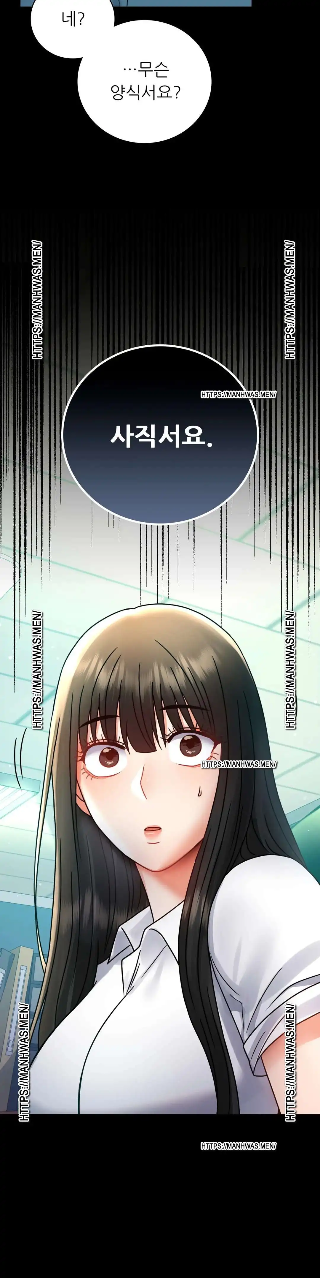 illicitlove Raw Chapter 64 Page 31