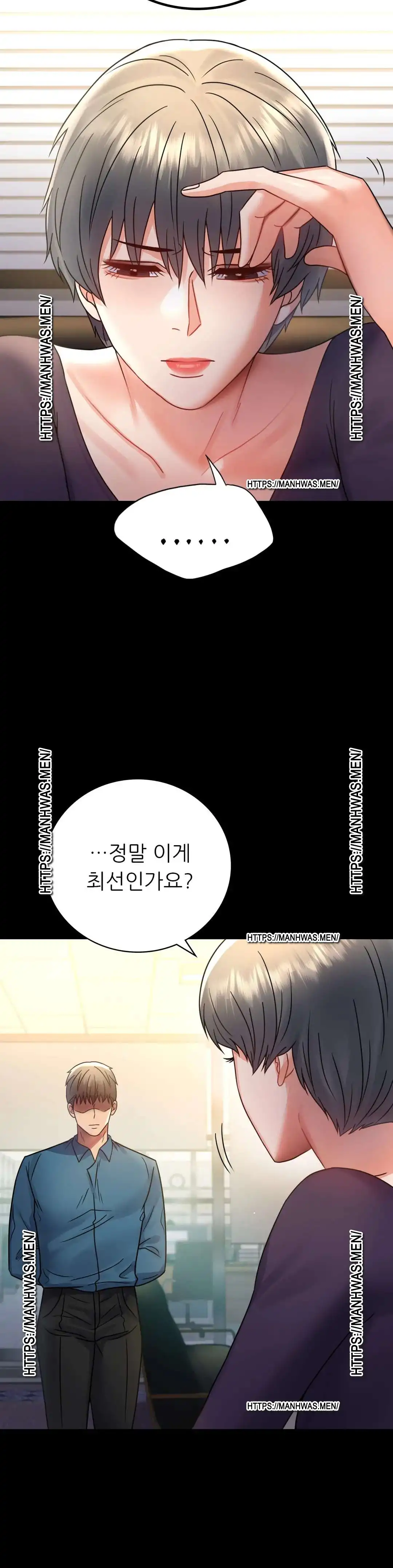 illicitlove Raw Chapter 64 Page 33