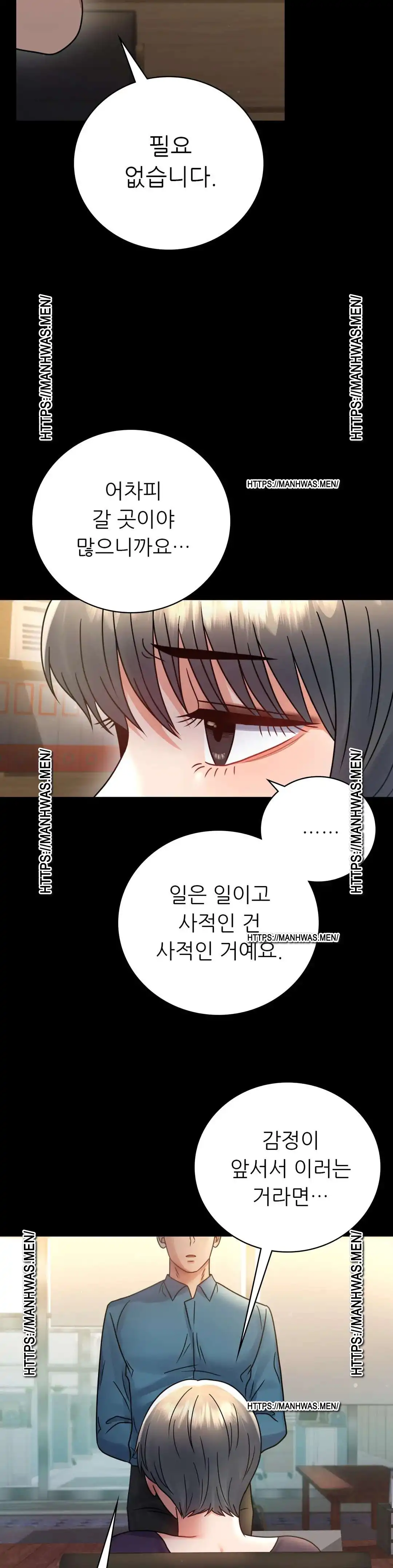 illicitlove Raw Chapter 64 Page 35