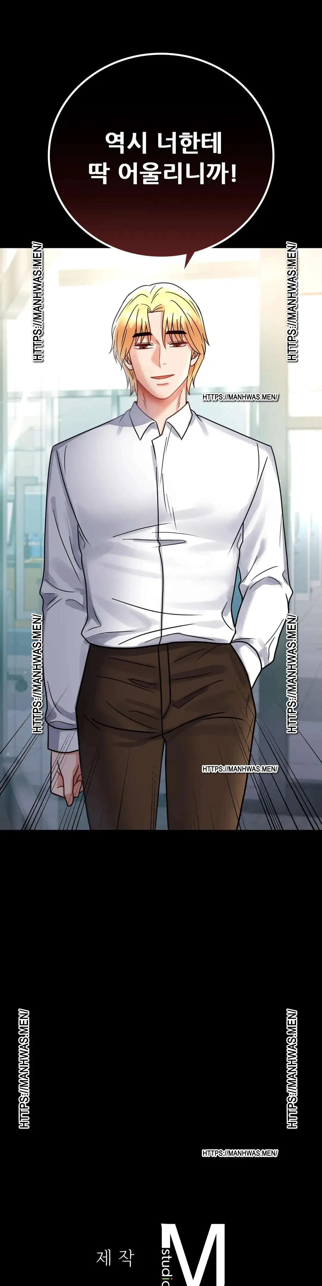 illicitlove Raw Chapter 64 Page 39