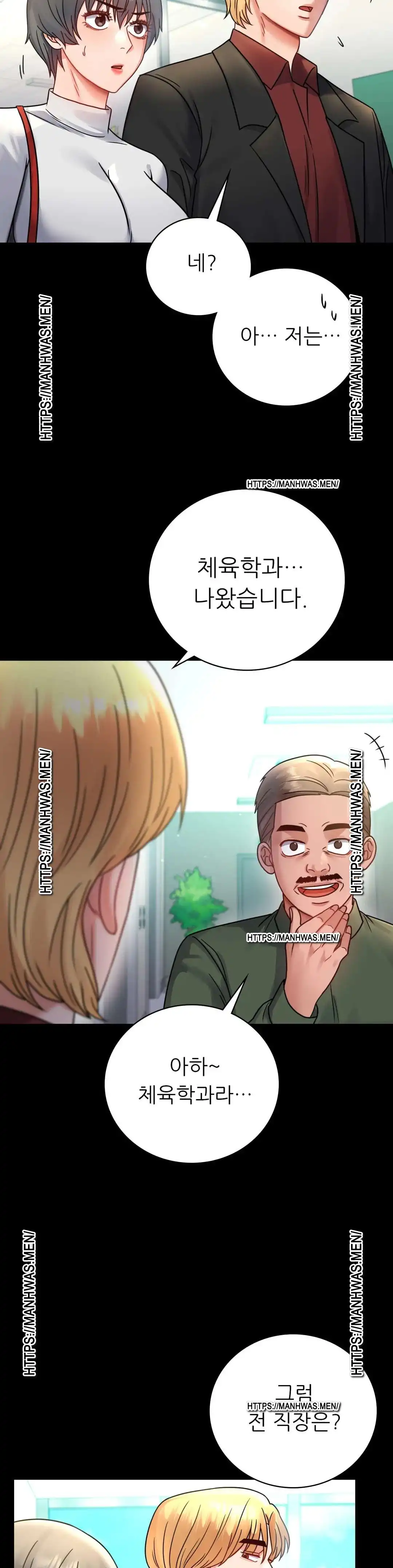 illicitlove Raw Chapter 64 Page 6