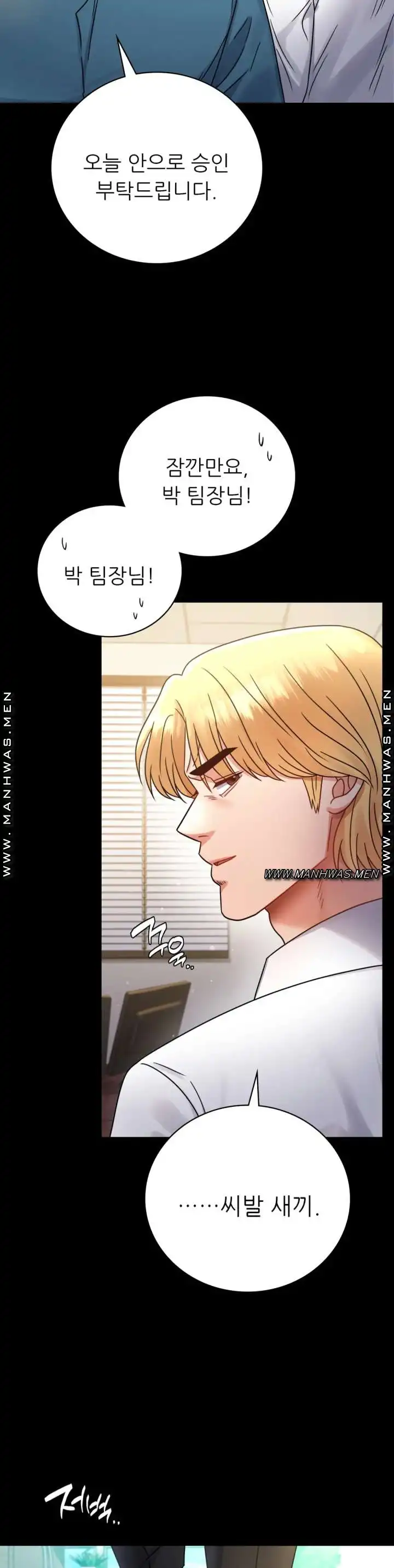 illicitlove Raw Chapter 65 Page 10