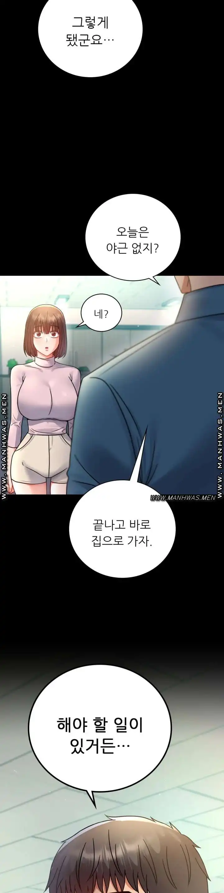 illicitlove Raw Chapter 65 Page 14