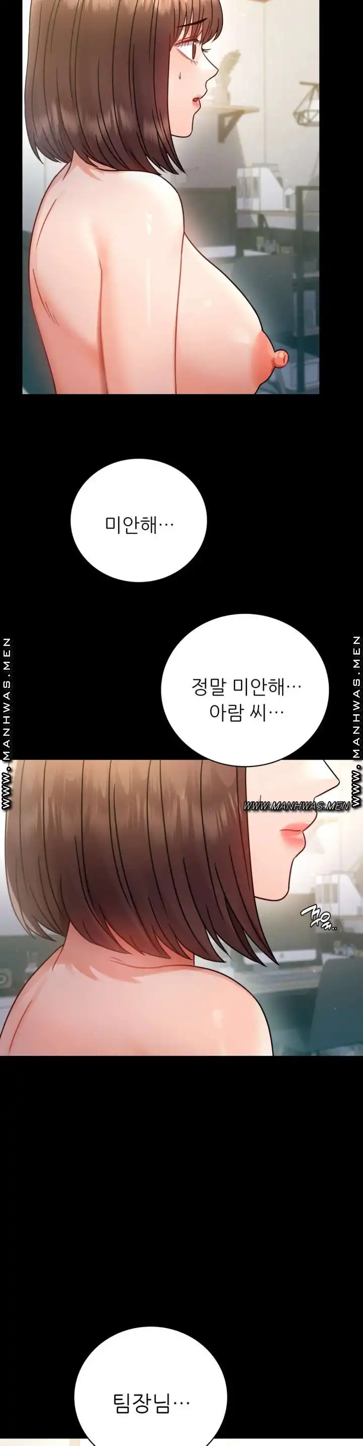 illicitlove Raw Chapter 65 Page 19