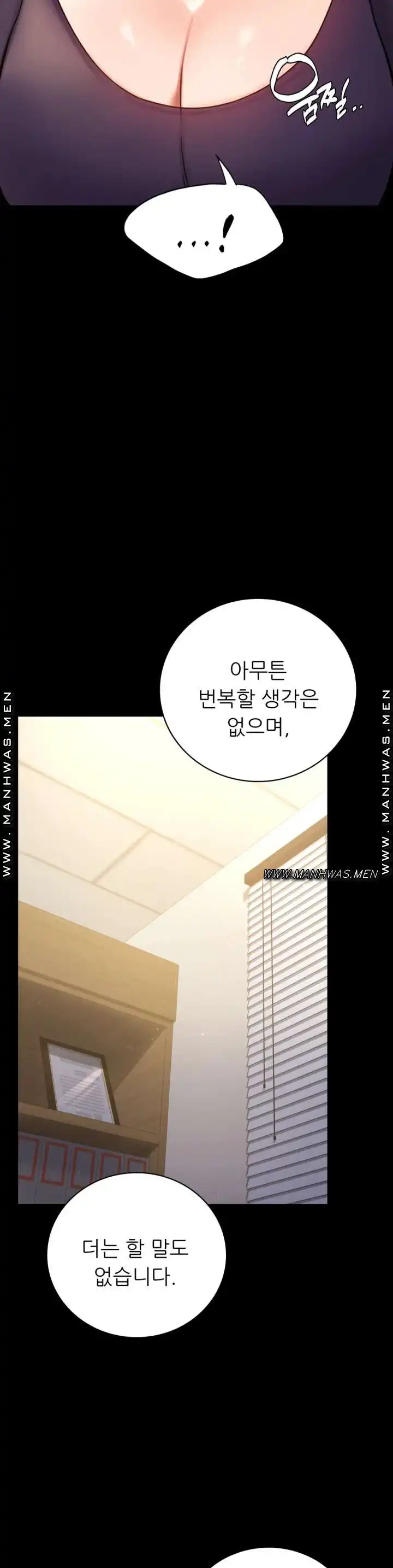 illicitlove Raw Chapter 65 Page 2