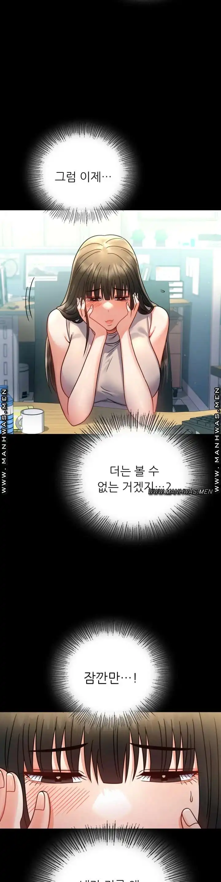 illicitlove Raw Chapter 65 Page 35