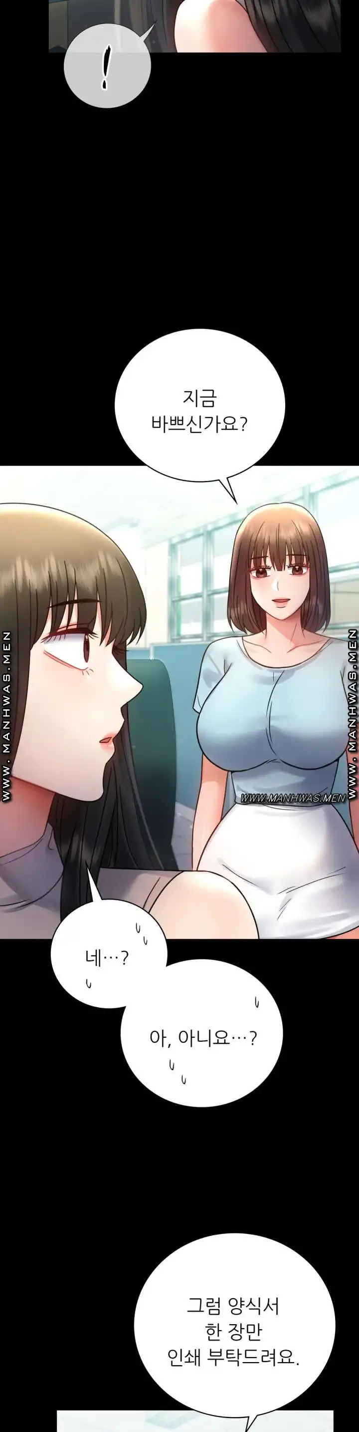 illicitlove Raw Chapter 65 Page 37