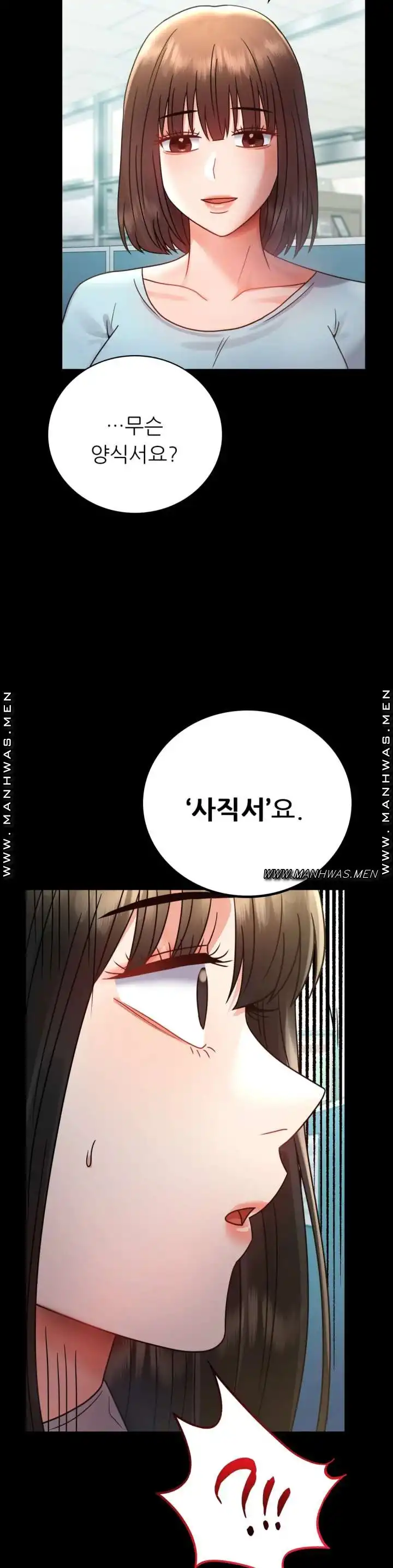illicitlove Raw Chapter 65 Page 38