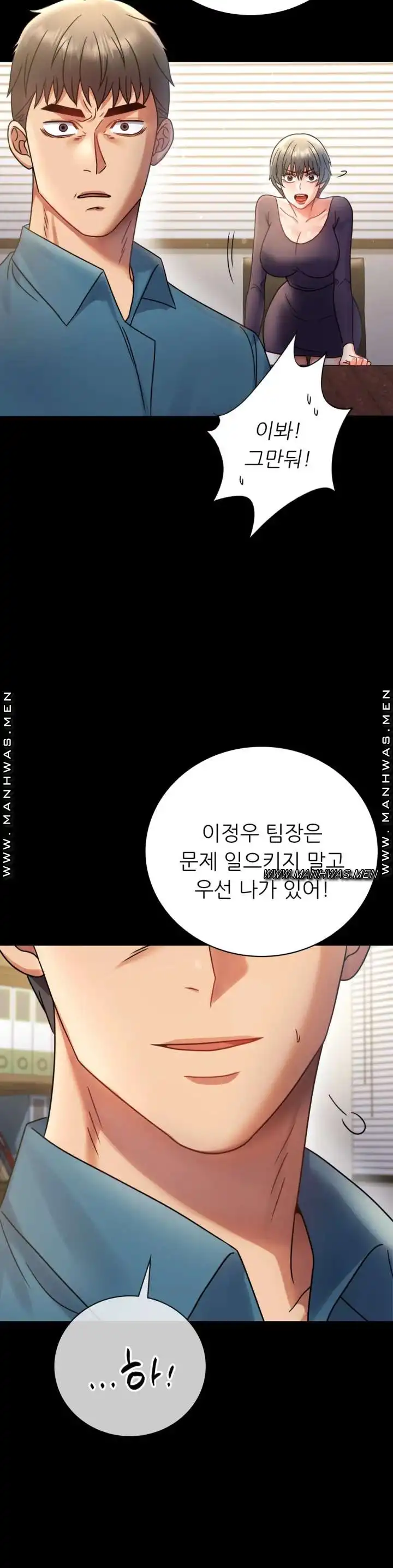 illicitlove Raw Chapter 65 Page 7
