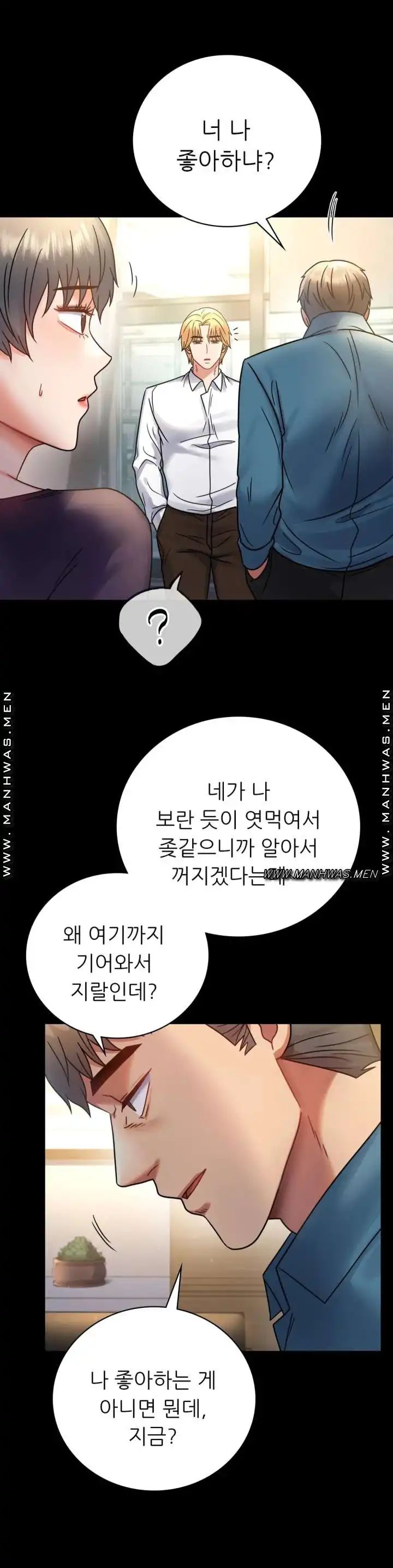 illicitlove Raw Chapter 65 Page 8