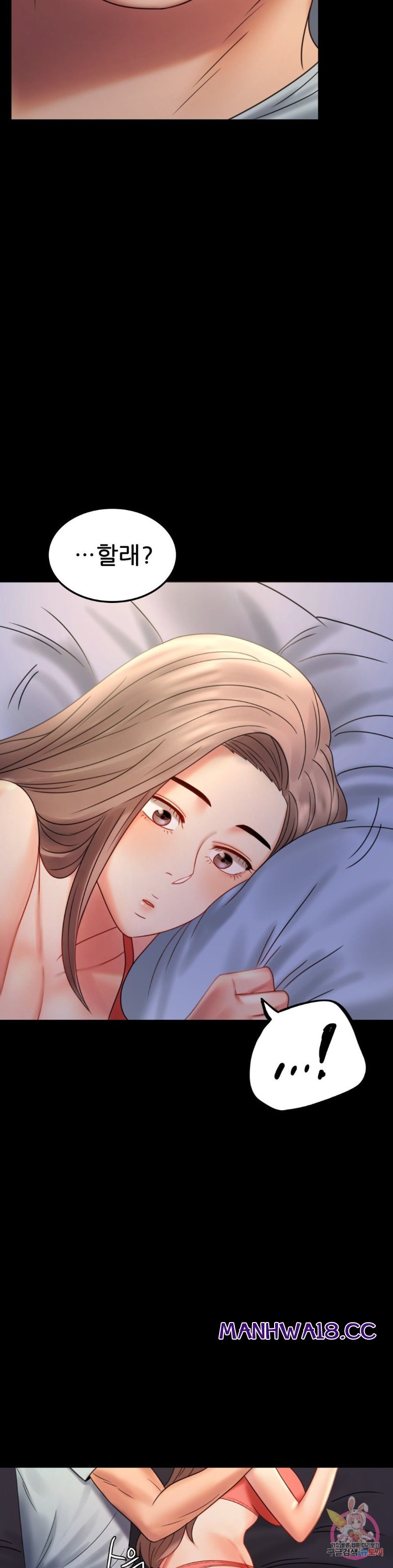 illicitlove Raw Chapter 7 Page 23