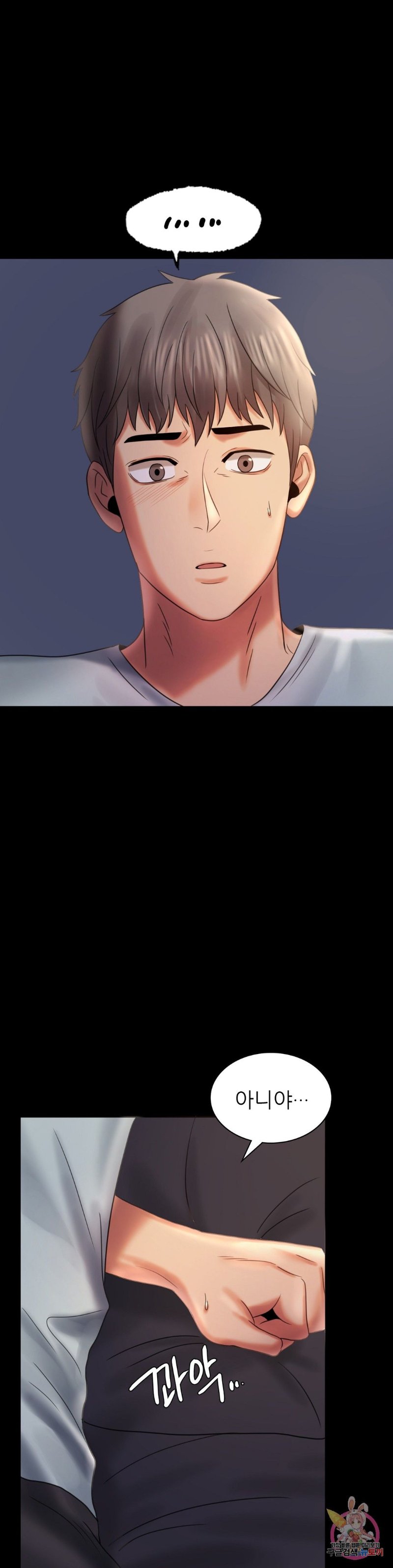 illicitlove Raw Chapter 7 Page 30