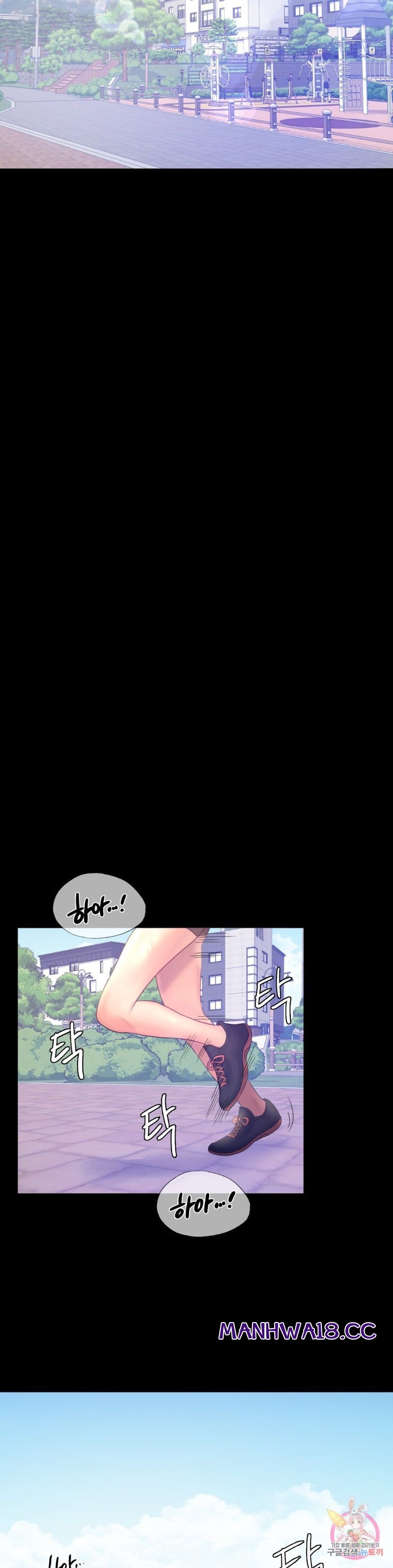 illicitlove Raw Chapter 7 Page 35