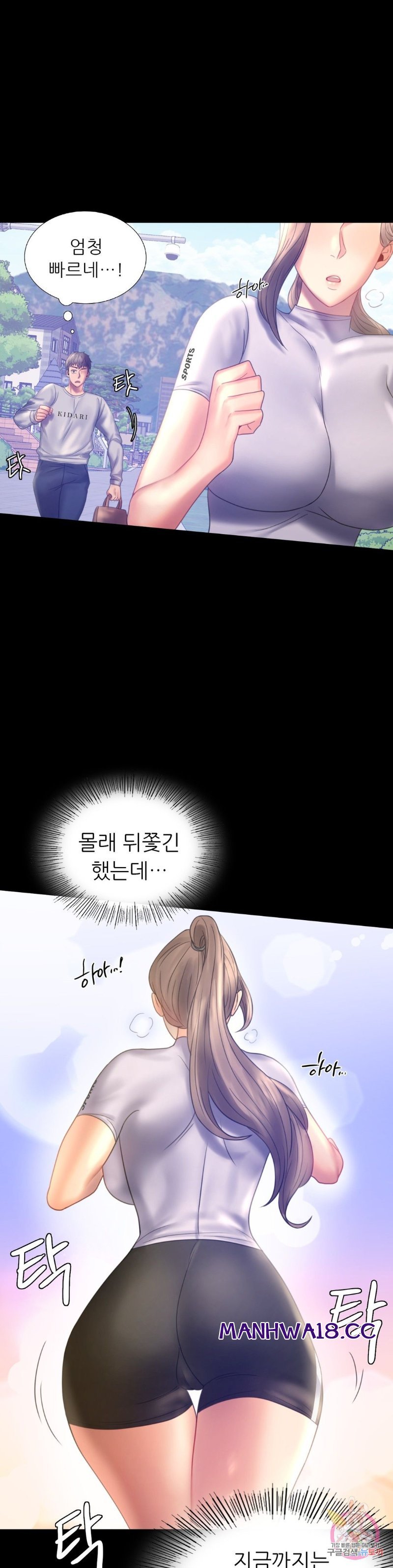 illicitlove Raw Chapter 7 Page 37