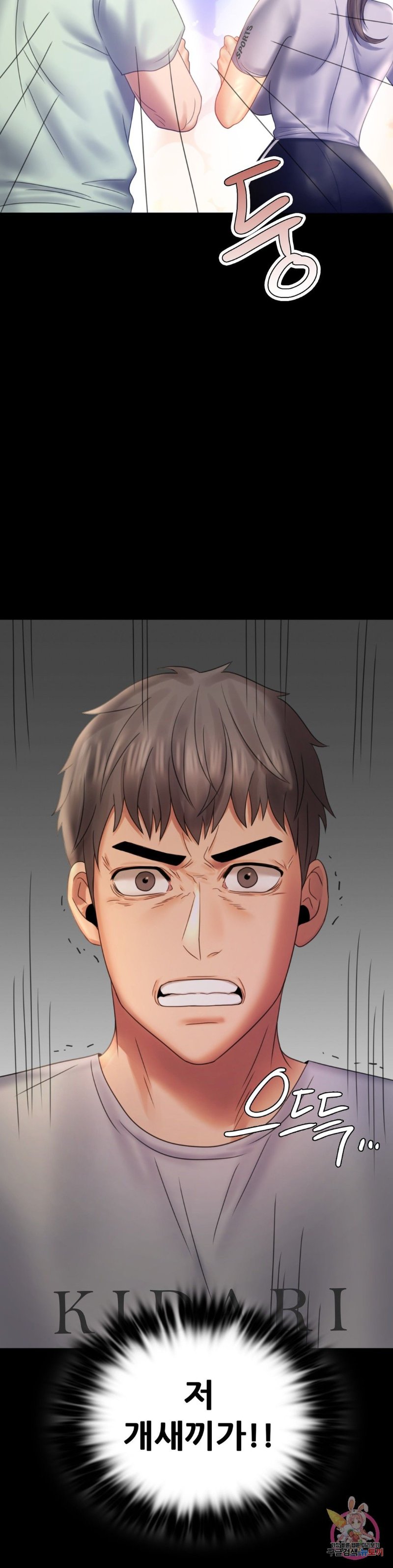 illicitlove Raw Chapter 7 Page 40