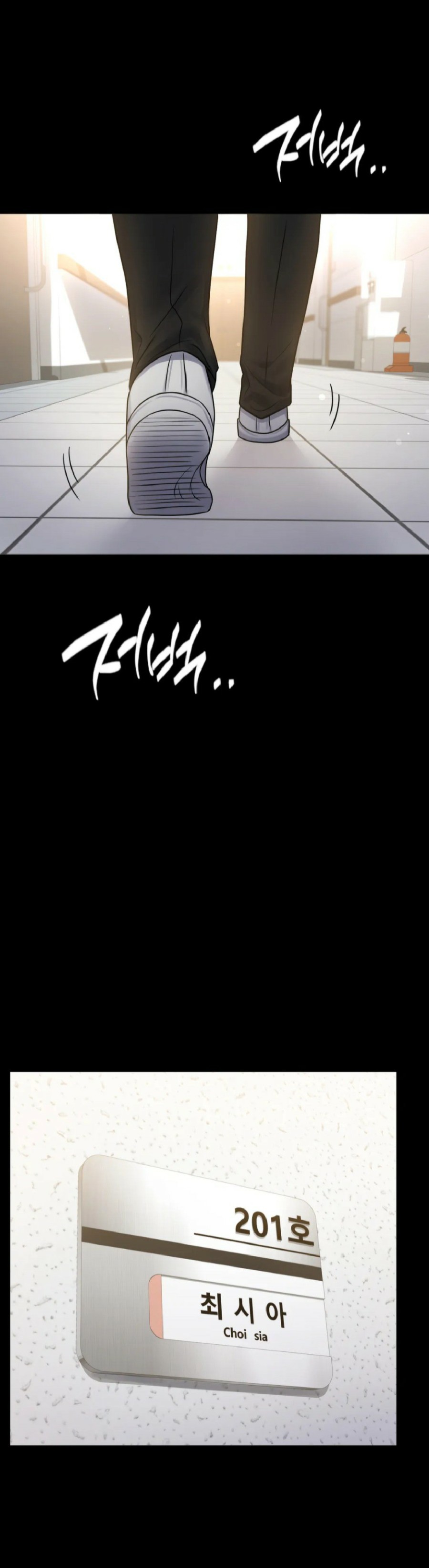 illicitlove Raw Chapter 71 Page 37