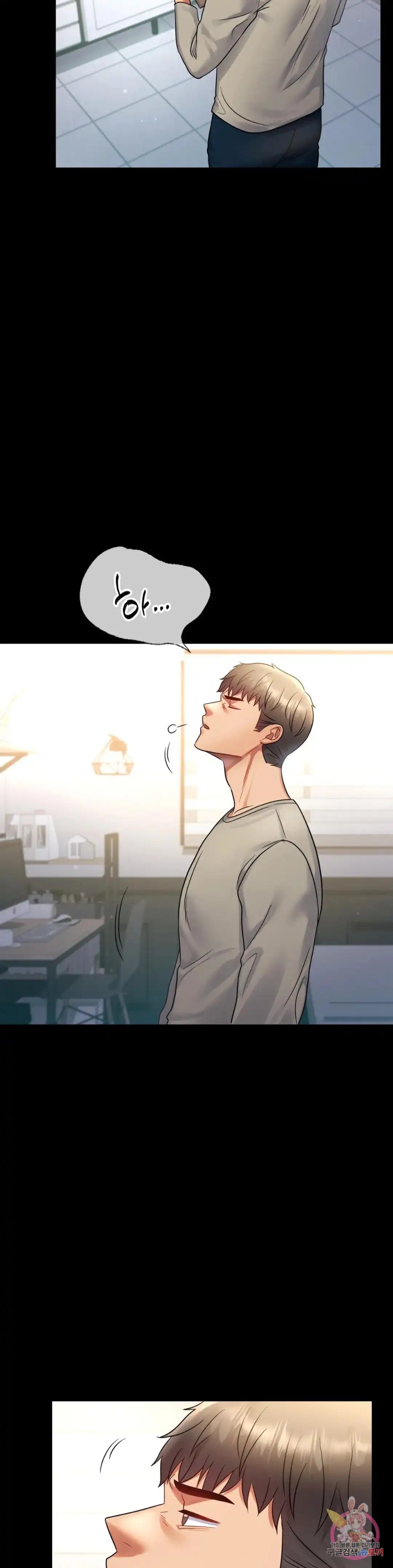 illicitlove Raw Chapter 72 Page 30