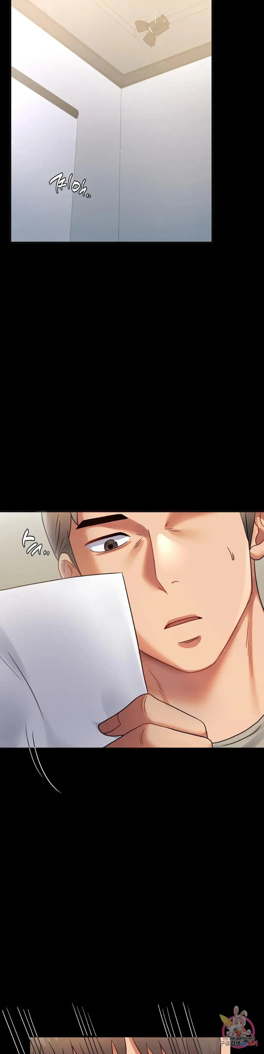 illicitlove Raw Chapter 72 Page 32