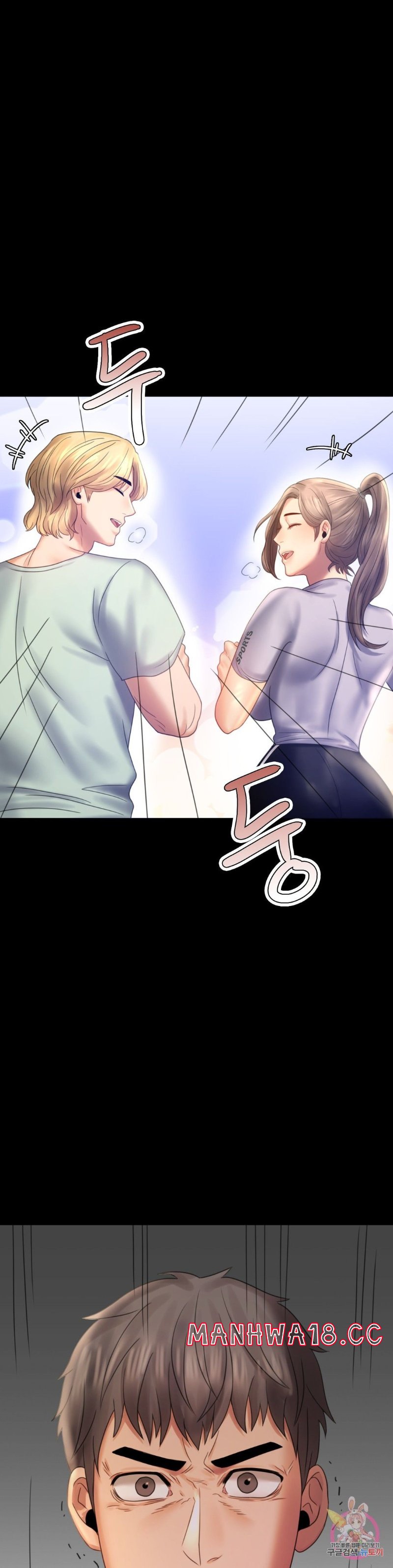 illicitlove Raw Chapter 8 Page 2