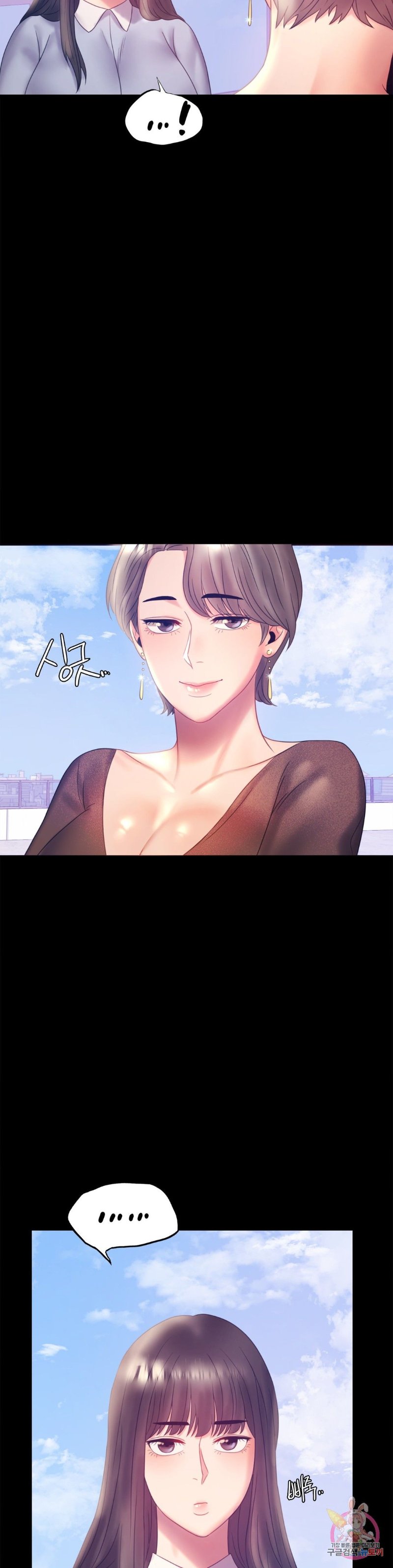 illicitlove Raw Chapter 8 Page 21