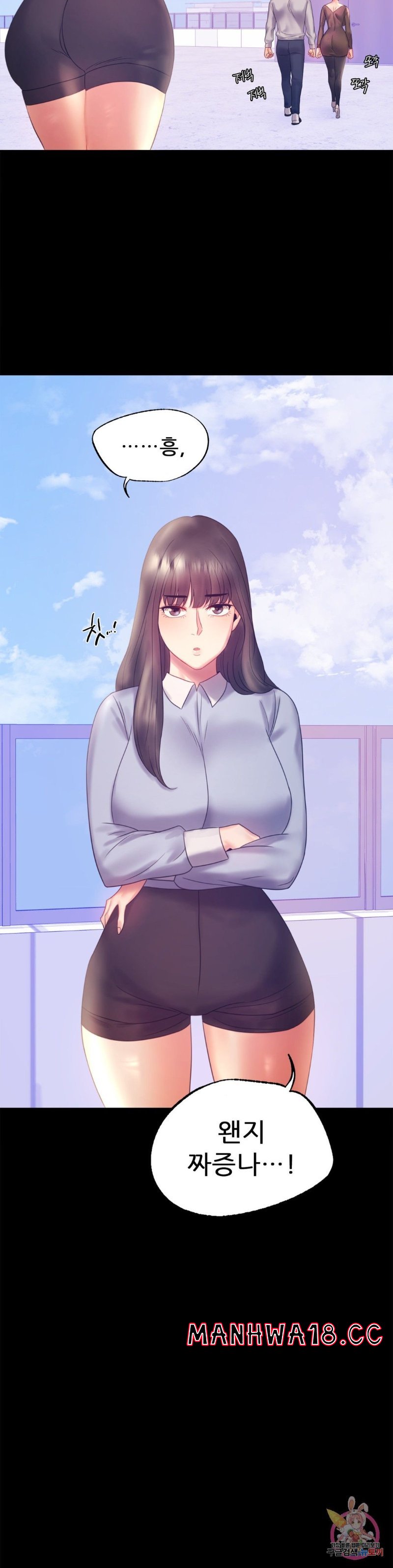 illicitlove Raw Chapter 8 Page 23