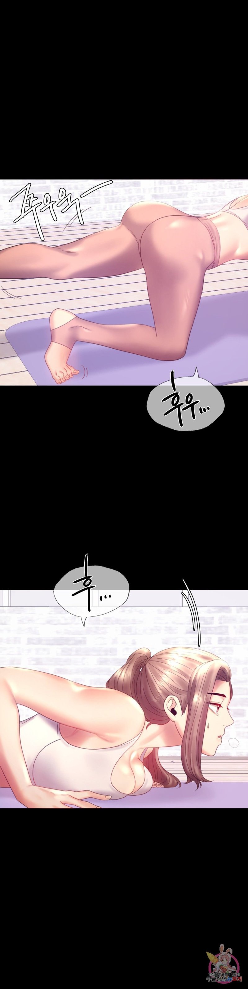 illicitlove Raw Chapter 8 Page 33