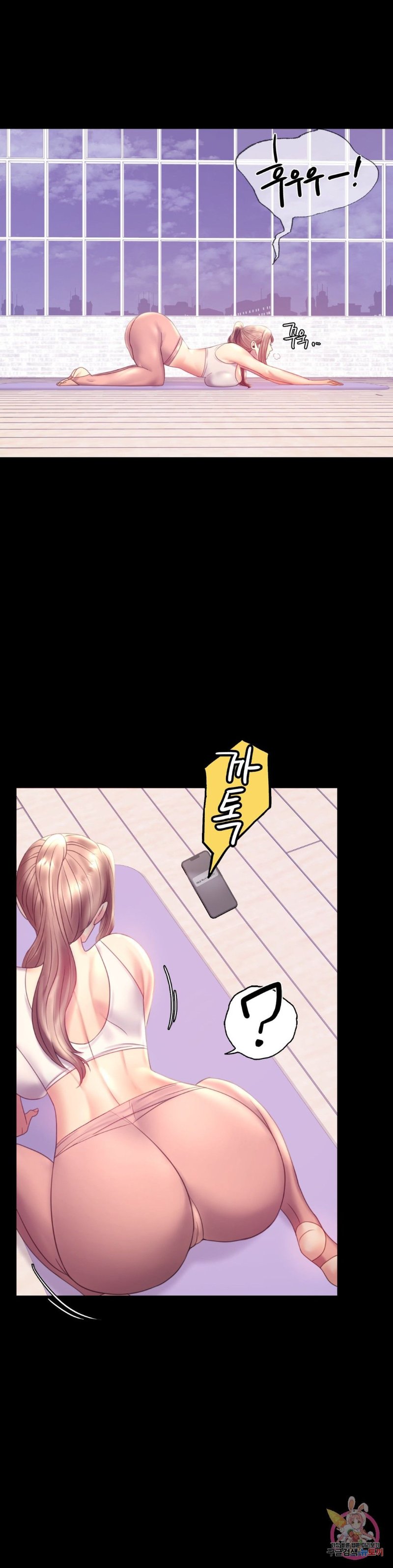 illicitlove Raw Chapter 8 Page 34