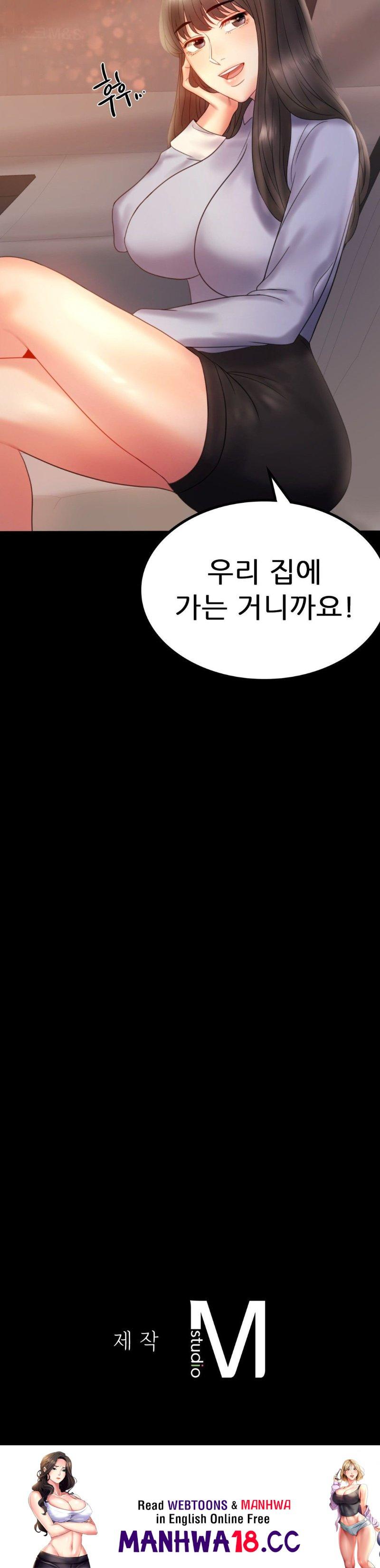 illicitlove Raw Chapter 8 Page 41