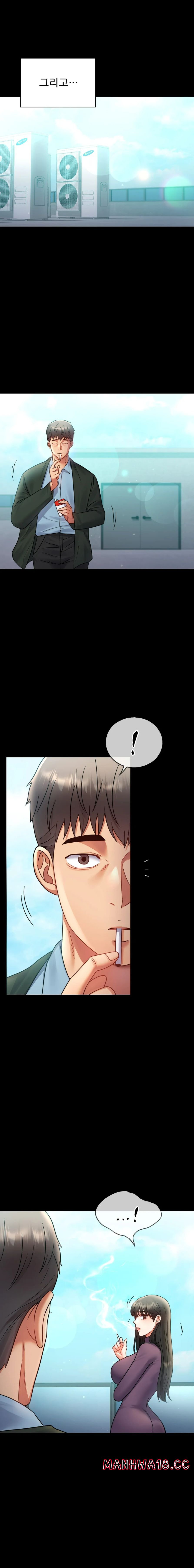 illicitlove Raw Chapter 75 Page 8