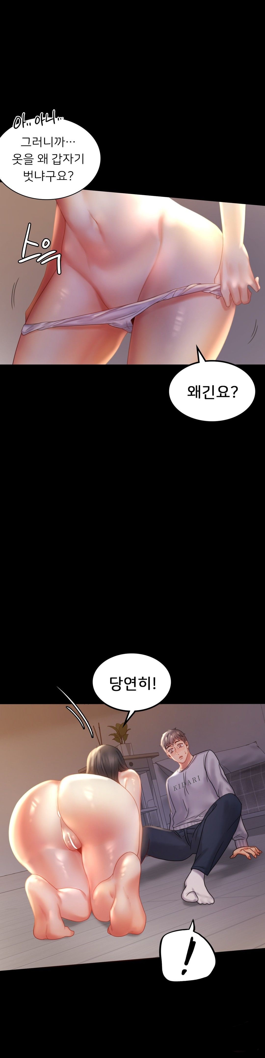 illicitlove Raw Chapter 9 Page 10